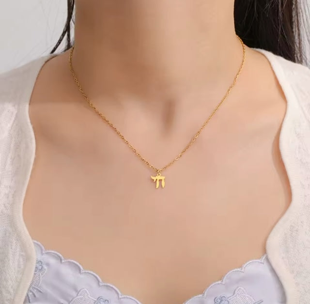 Lux Chai Pendant Necklace Collection - Judaica Jewellery