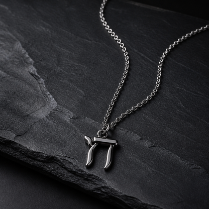 Men’s Chai Pendant Necklace | Modern Silver Judaica Jewellery | Style-NV